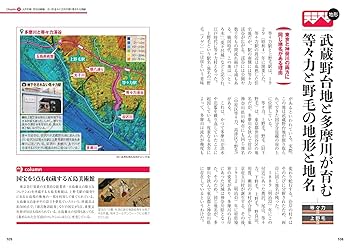 唐宋時代の交通と地誌地図の研究 欧州航路の文化誌 寄港地を読み解く | 青弓社